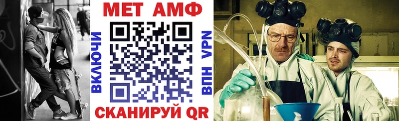 АМФЕТАМИН Розовый наркота Ачинск