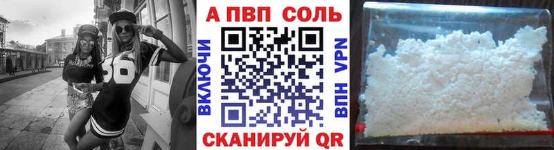 МЕГА ссылки  Ачинск  A PVP крисы CK 