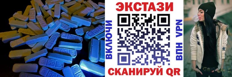 ЭКСТАЗИ DUBAI  Ачинск 