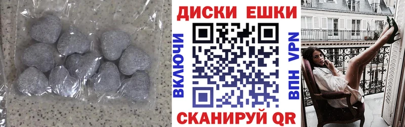 Экстази 250 мг Ачинск