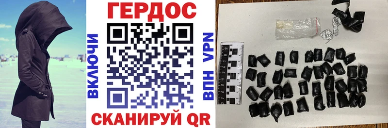 Героин VHQ Ачинск