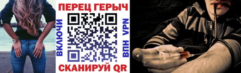 Героин афганец Ачинск