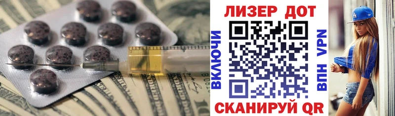 ЛСД экстази кислота  Ачинск 