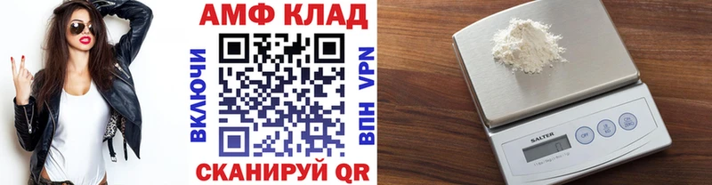 МЕТАМФЕТАМИН витя  купить  сайты  Ачинск 
