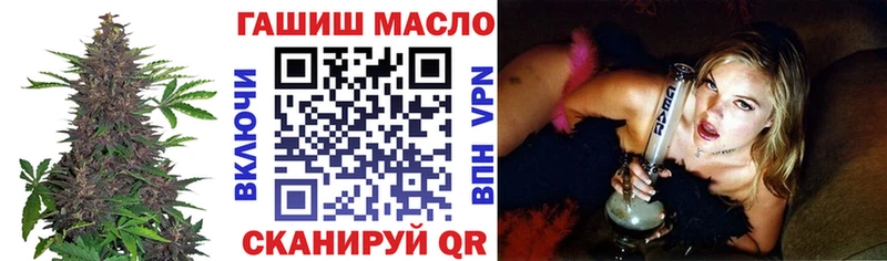 Дистиллят ТГК гашишное масло Ачинск