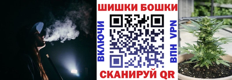 гидра онион Ачинск Канабис Bruce Banner